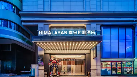 Himalaya Hotel (Xi'an Bell Tower Subway Station) in Xi'an