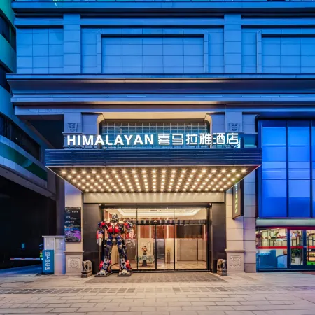 Himalaya Hotel (Xi'an Bell Tower Subway Station)