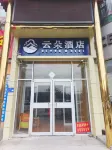Yunduo Hotel (Mengyin County People's Hospital)