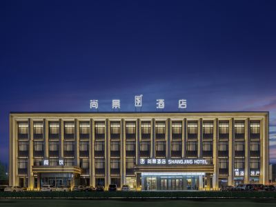 ShangJing Hotel