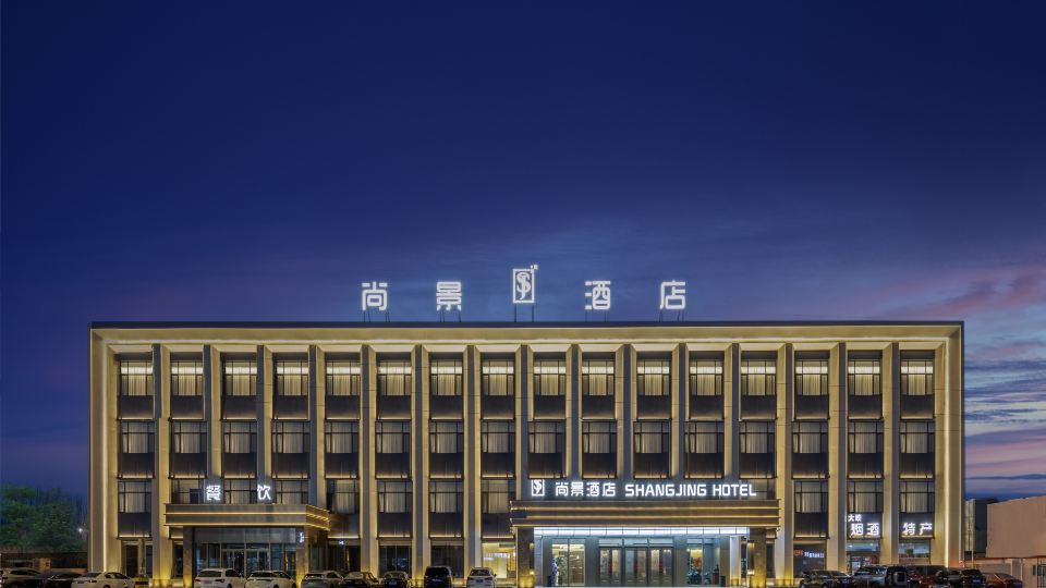 ShangJing Hotel