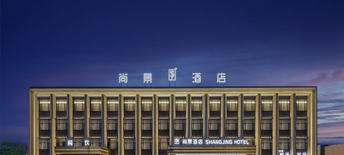 ShangJing Hotel Отели в г. Далатеци