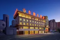 Q+ Shandan Renhe Hotel Hotels near Wanshun Fishery Non-Staple Food Beef Live Fish Wholesale Department