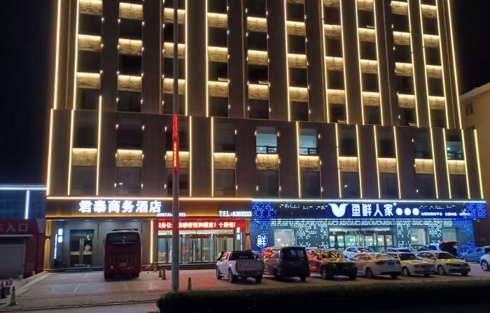 Juntai BusinessHotel