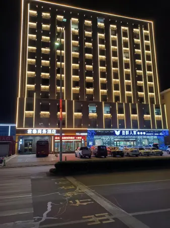 Juntai BusinessHotel Отели в г. Юаньпин
