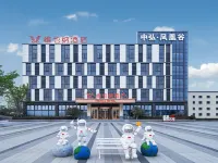 Vienna Hotel Luoyang Airport Zhonghong Phoenix Valley Branch Hotel dekat Bandara Beijiao