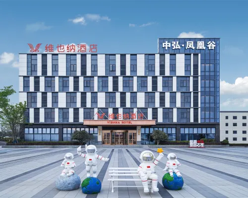 維也納飯店（洛陽機場中弘鳳凰谷店） 二乔路附近的飯店