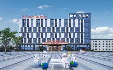 Vienna Hotel Luoyang Airport Zhonghong Phoenix Valley Branch Отели рядом с Аэропорт Люян