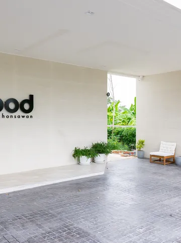 รูปภาพของโรมแรมกู๊ด นครสวรรค์