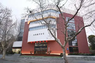 Shanghai Education Hall Hotels in Hengshan Road Area