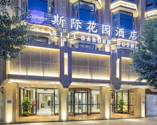 斯際ガーデンホテル(羅源人民政府) 羅源のホテル