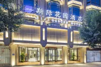 Mingzhu Holiday Hotel