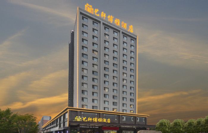 Yi Xuan Bo Ya Hotel