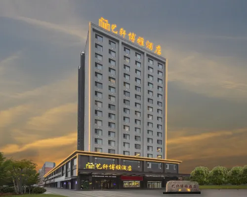 โรงแรมอี้ซวนโบย่า โรงแรมในฮูมา