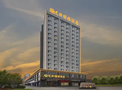 Yi Xuan Bo Ya Hotel Hotels in Houma