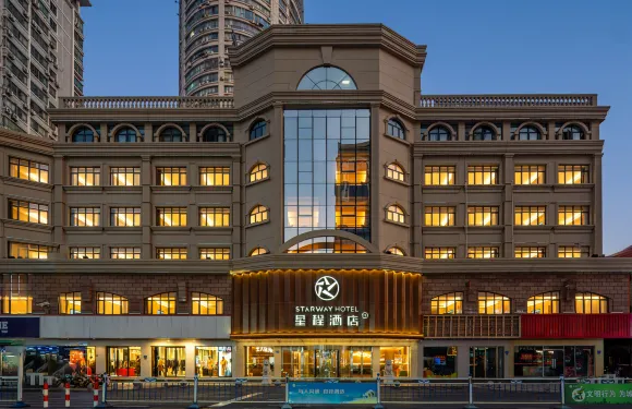 星程酒店（啟東文峯大世界店）