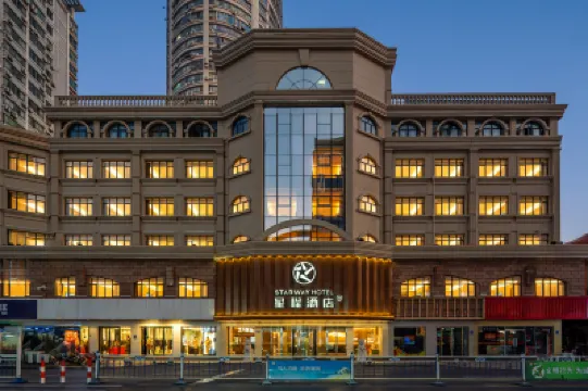 Starway Hotel (Qidong Wenfeng Grand World) Hotels near Fuxian Fishery Co.， Ltd.