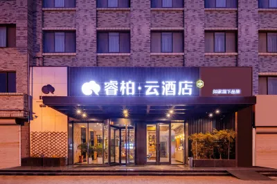 Homeinn Ripple Yun Hotel (Weihai Huoju 8th Street International Coastal Baths) Hotels in Weihai