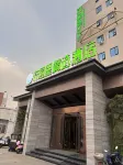Garden Selected Hotel (Nanyang Institute of technology) - 2-Star