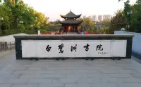 Kaimeilong Hotel (Ji'an People's Square Wenshan Pedestrian Street) - Scenic