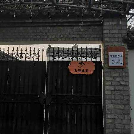 Fengdu County Homestay (Xuexiang Yingyue)