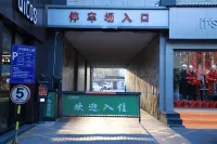 Gya Hotel (Pingyao ancient city) - 주차장
