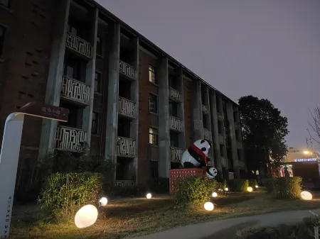 Chengdu Panda Holiday Hotel (Jianshe Road Dongjiao Memory Store)