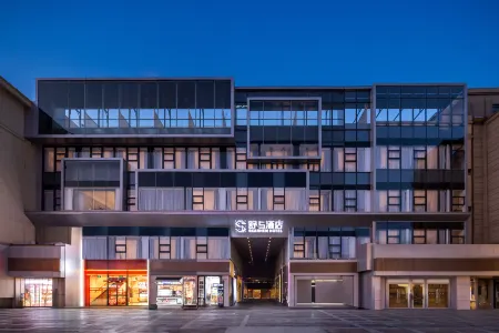 Skanhem Hotel Xi'an Bell Tower subway station Отели рядом с достопримечательностью «Yong Ning Gate»