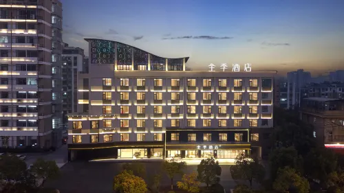 Ji Hotel (Wuhu Wanji District Government/Wuhu Xuanzhou Airport Branch) - Airport Shuttle