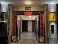 Qinglan Spring Hot Spring Homestay