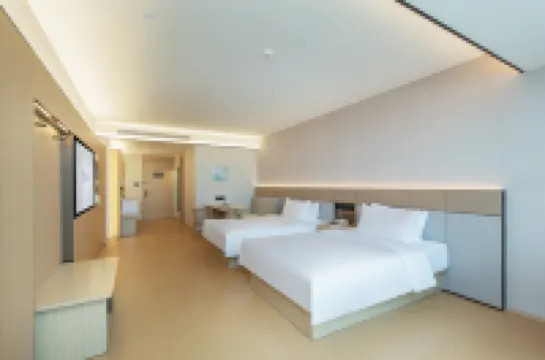 全季飯店（邯鄲東站萬象滙店）