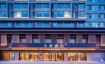 JI Hotel (Chengdu Wuhou Taipingyuan Subway Station)