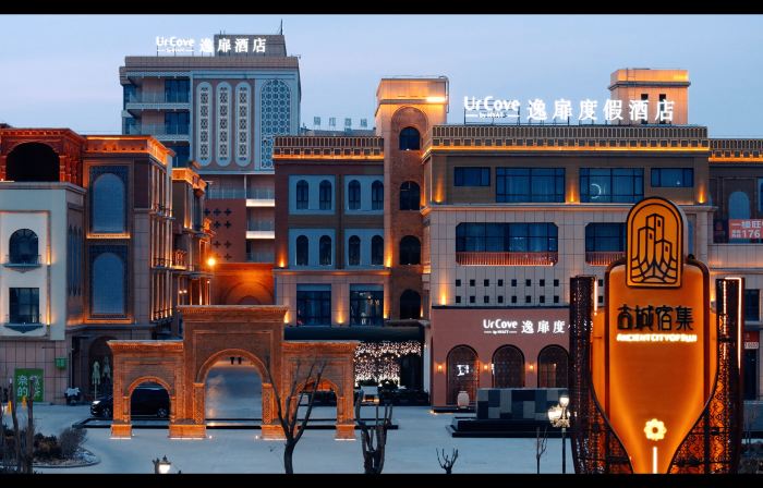 Ancient City of Kashgar Kunlun Tower UrCove by Hyatt Resort Hotel