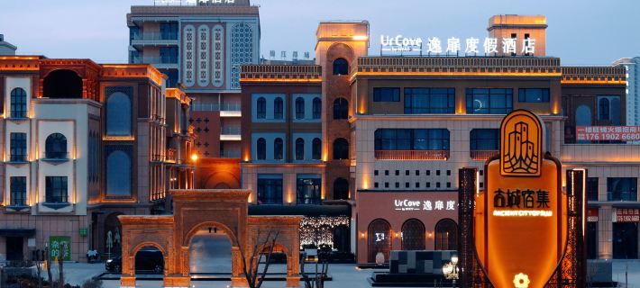 Ancient City of Kashgar Kunlun Tower UrCove by Hyatt Resort Hotel Hotel a Kashgar