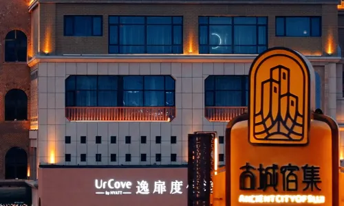 Ancient City of Kashgar Kunlun Tower UrCove by Hyatt Resort Hotel