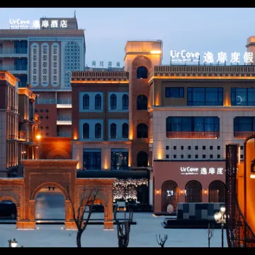 Ancient City of Kashgar Kunlun Tower UrCove by Hyatt Resort Hotel Hotels near Donghu Park