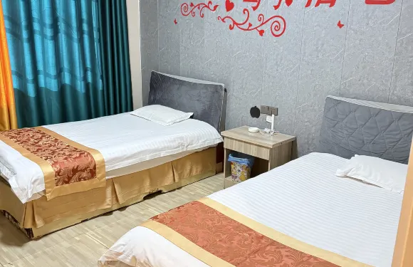 平輿北戴河賓館