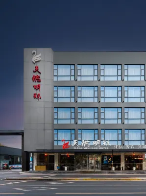 Swan Pearl Hotel (Zhengzhou CBD Convention and Exhibition Center Yanzhuang Metro Station) Hotels in Manhattan Commercial Plaza