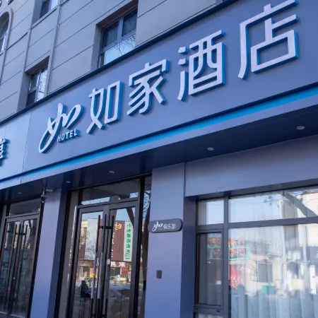 Homeinn · neo (Anyang Neihuang Zaoxiang Avenue)