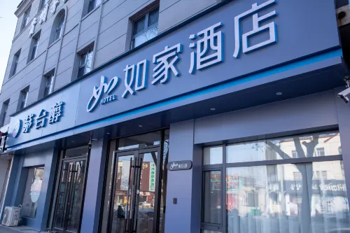 Homeinn · neo (Anyang Neihuang Zaoxiang Avenue)