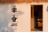 South Australia Shuxin Yunhai Shiyuzhou Seaview Homestay