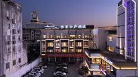산리 윤루 호텔 (툰시라오제 지점) Huangshan Institute of Socialism 주변 호텔