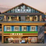 Riverside View Hotel Hotels near Yidu Gymnasium
