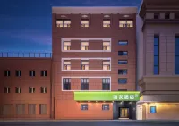 Hi Inn Hotel (Tianjin Binjiangdao Heping Road Pedestrian Street) Hôtels à : Tianjin