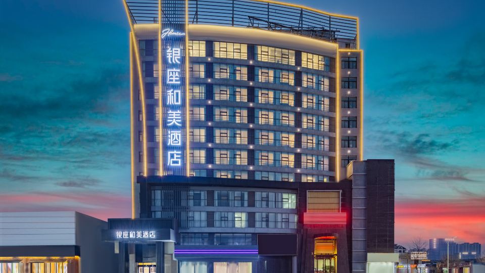 Ginza Hemei Hotel