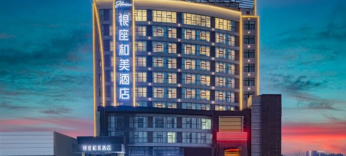 Ginza Hemei Hotel Hotel a Tai'an