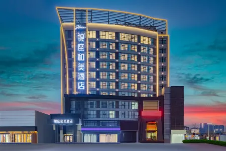 Ginza Hemei Hotel Отели рядом с достопримечательностью «Shandong Science and Technology University East Campus»