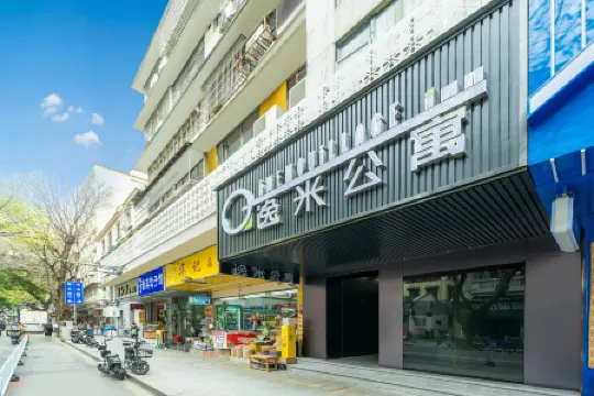 逸米公寓（廣州公園前地鐵站店）