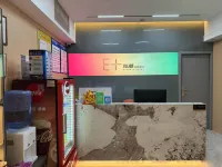Jingchao E-Sports Hotel (Liuzhou Chengzhong Wanda Plaza)