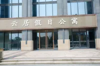 Yunju Holiday Apartment (Longdu Lake Branch)